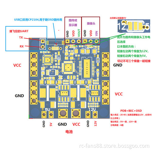 Distribution Board PDB with OSD BEC Output 5V 12V 3A LC Filter for Naze32 F3